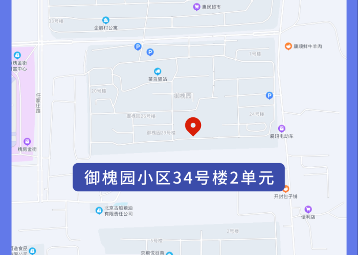北京市疫情封控历史，北京疫情封了多少天