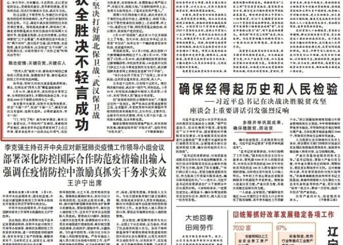 中国疫情什么时候才能彻底结束，中国疫情什么时候全部结束