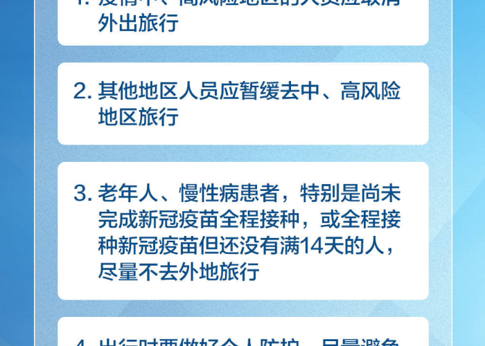 疫情是哪种病毒，疫情到底是什么病毒