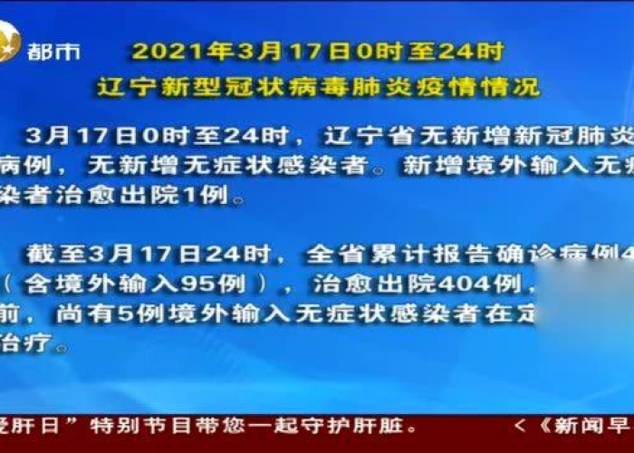 疫情什么时候开始?，疫情什么时候开始的几月几日