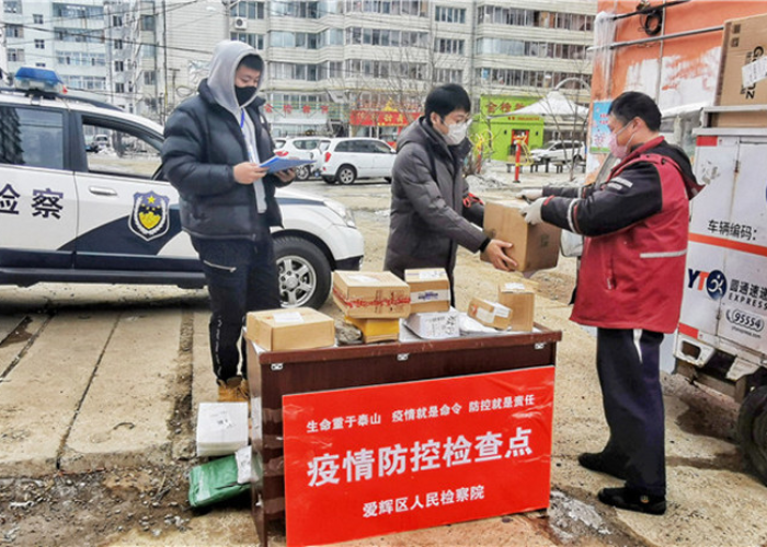 黑河疫情什么样，黑河疫情从哪天开始