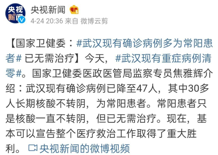 中国疫情开始时间和结束时间，中国疫情开始时间和结束时间死了多少人