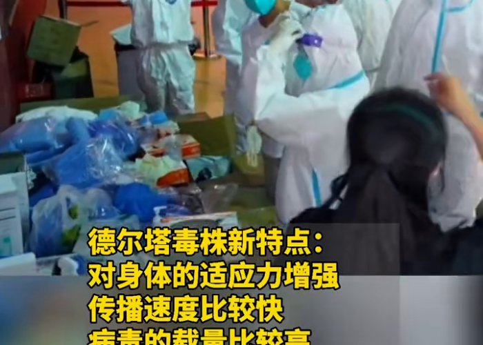 中国疫情开始时间和结束时间，中国疫情开始时间和结束时间死了多少人