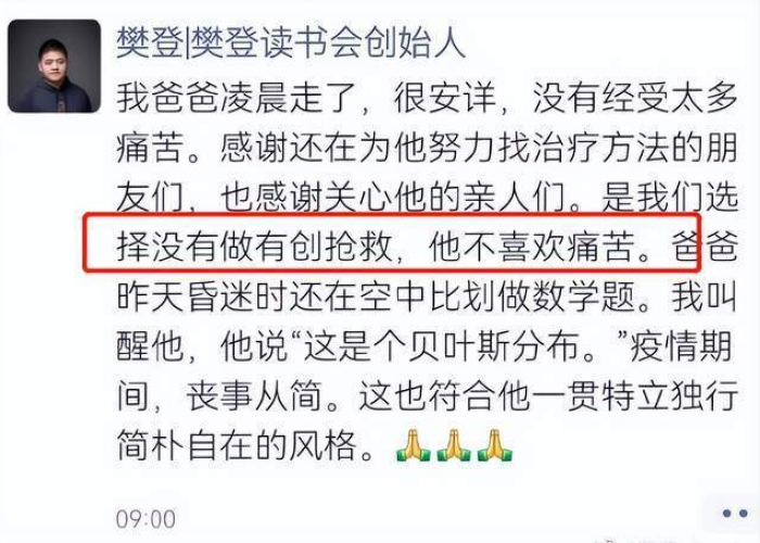 中国疫情开始时间和结束时间，中国疫情开始时间和结束时间死了多少人