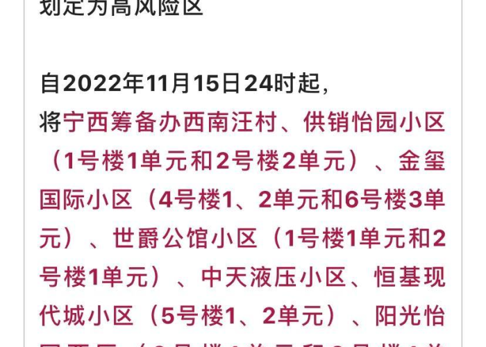 疫情什么时侯结束，疫情什么时候全部结束