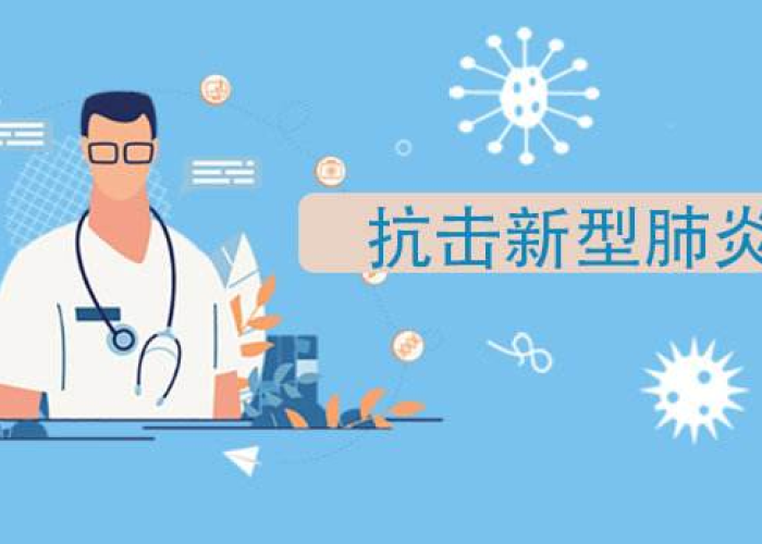 武汉疫情病毒叫什么，武汉疫情是什么病毒导致的