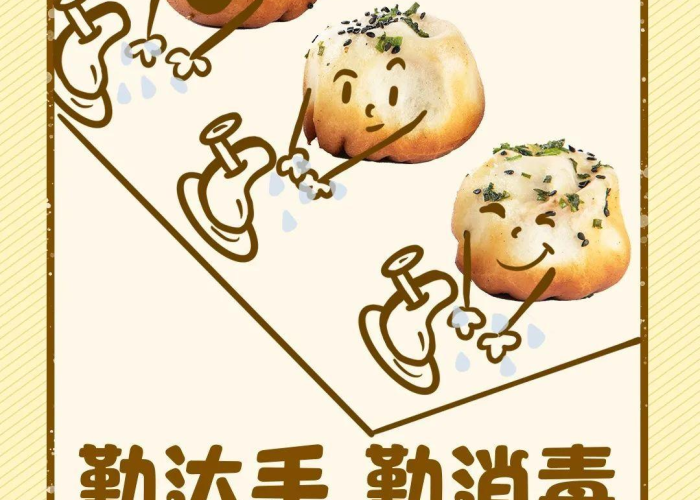 南京疫情开始是什么时候，南京疫情是什么时间