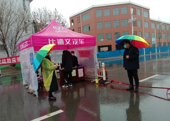 淄博疫情最新通知，淄博最新疫情发布