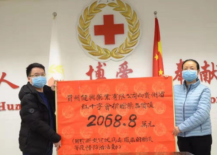 贵州疫情最新新增病例情况，贵州 疫情 最新