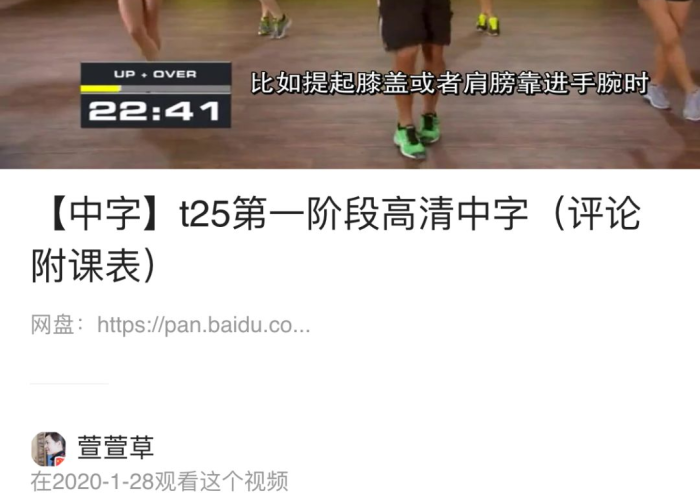 疫情下辅导班出路，疫情上辅导班