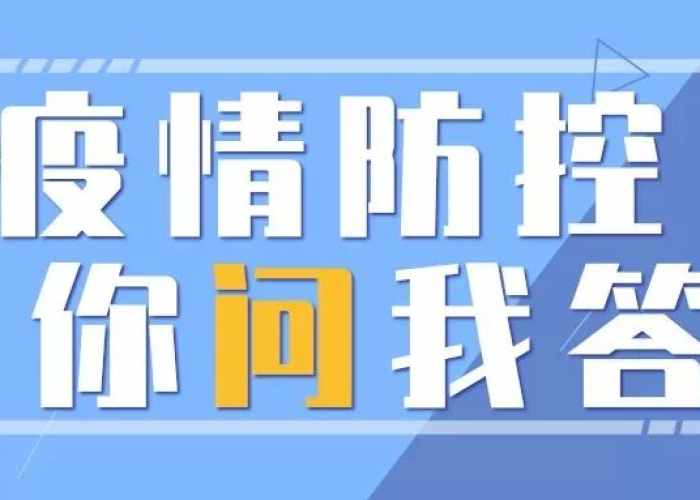 疫情封闭什么时候开始的，疫情什么开始封城