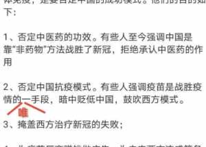 新冠疫情什么时候才能彻底结束，新冠疫情什么时候才能彻底结束?