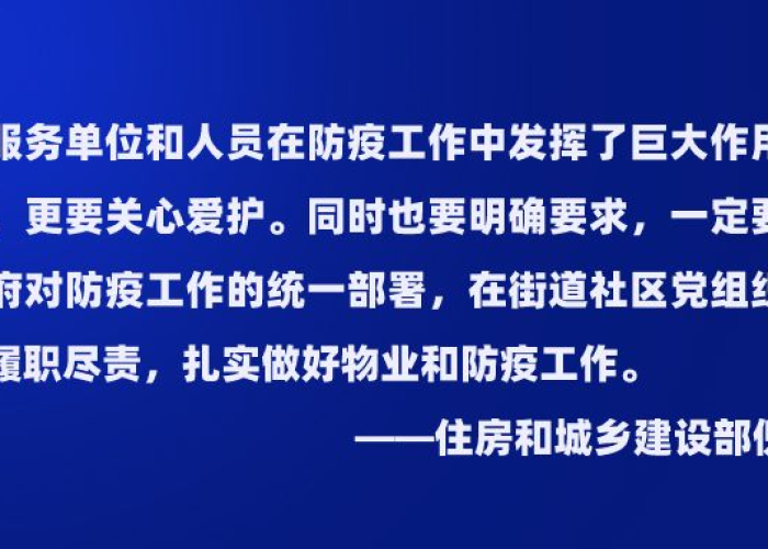 新冠疫情什么时候开始的业百科，新冠肺炎疫情什么时候开始