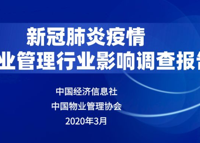 新冠疫情什么时候开始的业百科，新冠肺炎疫情什么时候开始
