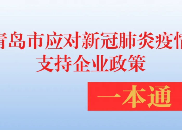 新冠疫情什么时候开始的业百科，新冠肺炎疫情什么时候开始