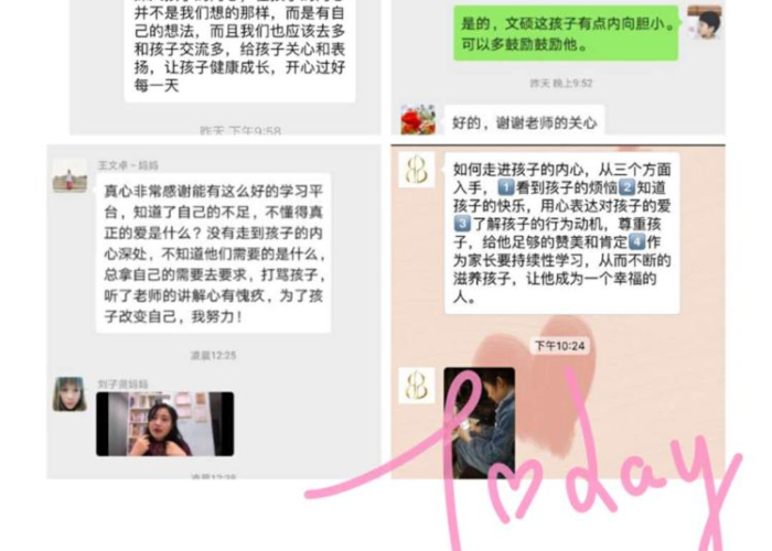 疫情期间家庭教育故事，疫情期间家庭教育故事征文家长