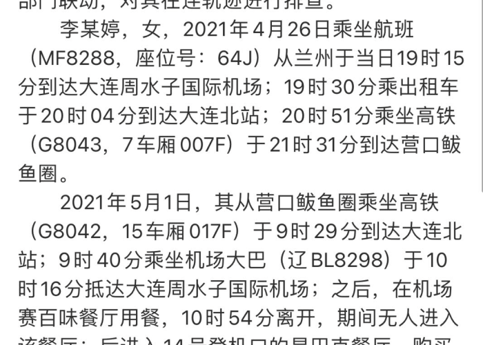 武汉疫情彻底结束了吗，武汉疫情还要多久结束