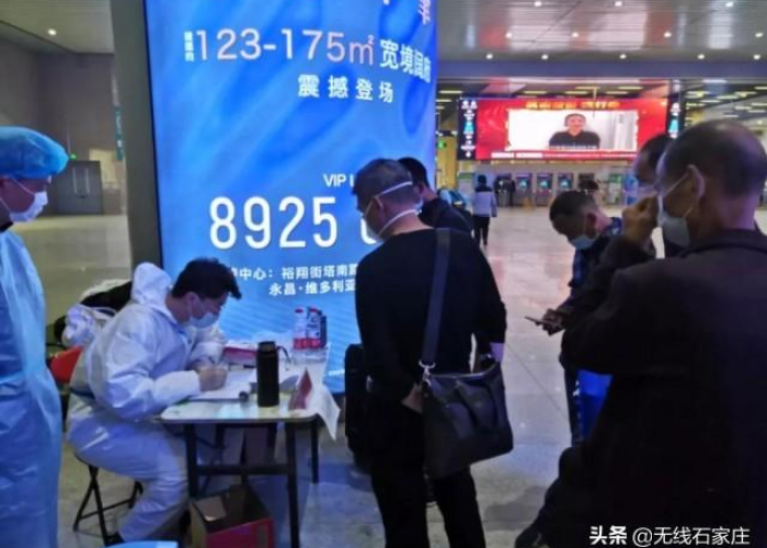 藁城疫情从哪天开始的疫情，藁城疫情从哪天开始的疫情爆发