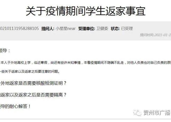 疫情期间失去收入状况证明，受疫情影响失去收入证明