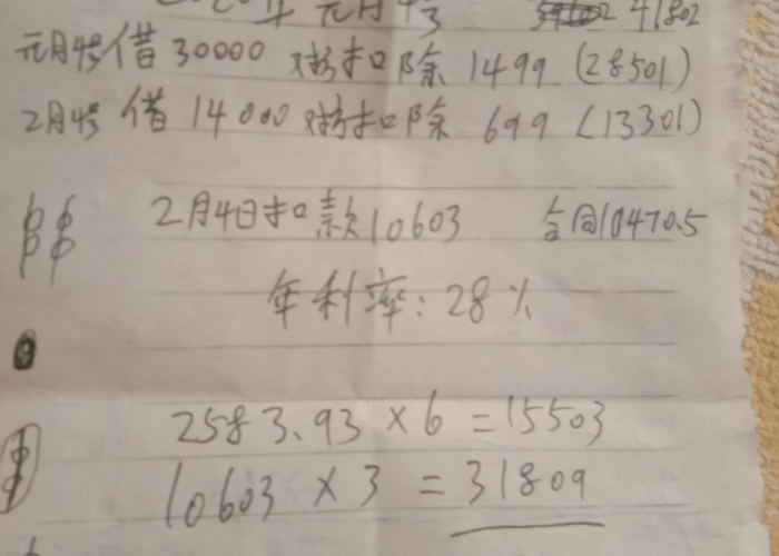 疫情期间失去收入状况证明，受疫情影响失去收入证明