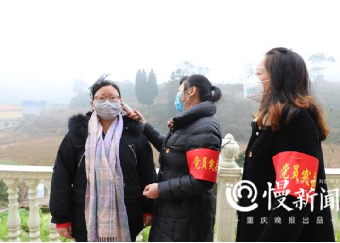 重庆渝北疫情分布，疫情最新消息今天重庆市渝北区