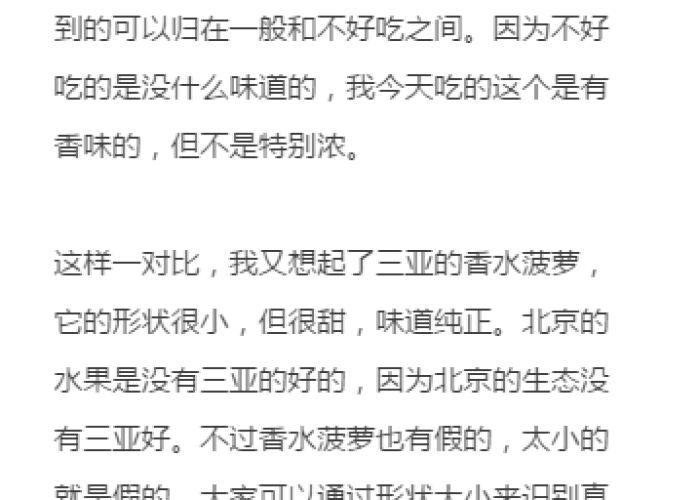 疫情下的家教生活采恩作文怎么写，疫情期间我的家教故事