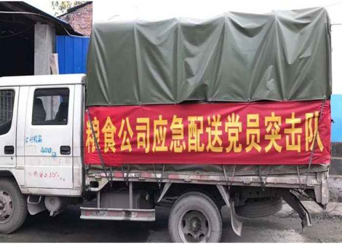 重庆疫情最新实时数据消息新闻，重庆疫情最新数据消息行动轨迹