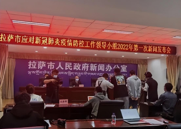西藏第一例疫情，西藏首例新冠