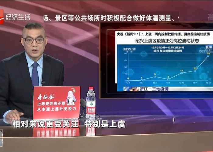 上虞发布疫情最新动态，上虞发布疫情最新动态数据