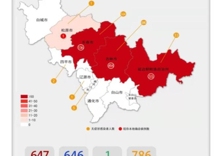 重庆疫情最新公布数据图片，重庆疫情最新分布图