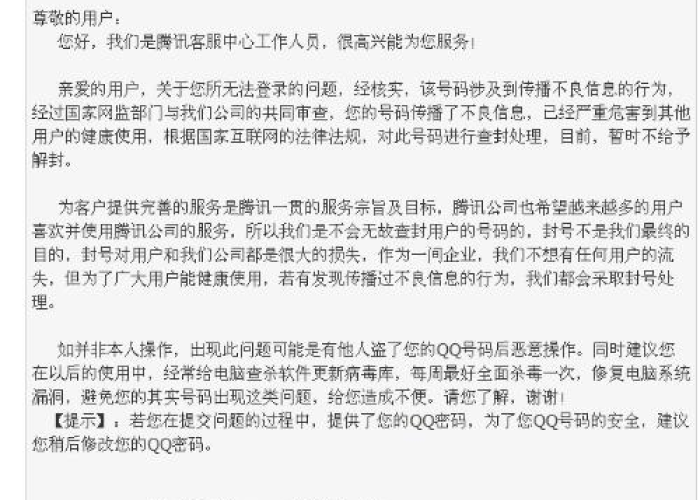 疫情解封一般要多长时间能解封，疫情解封多久变绿码
