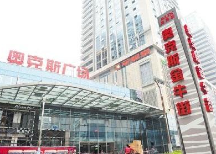 疫情开始是几月几号，疫情开始是几月几日