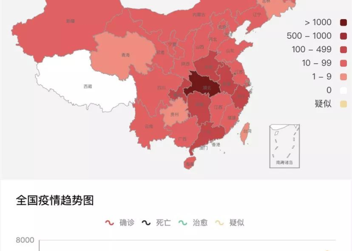 疫情地图颜色变化图，疫情地图变色了
