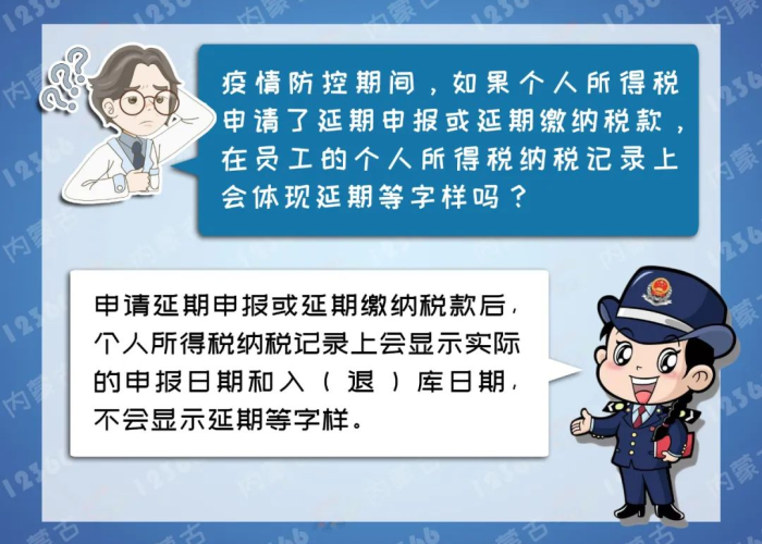 疫情防控的税收优惠政策，疫情防控税费优惠政策落实回头看