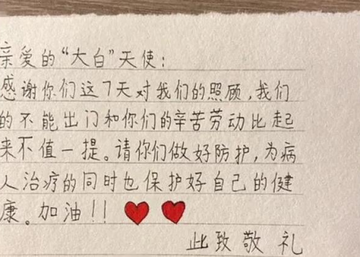 第一次疫情全国封了多久，第一次疫情什么时候解封的