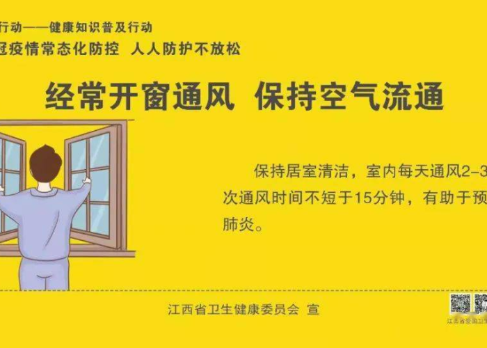 第一次疫情全国封了多久，第一次疫情什么时候解封的