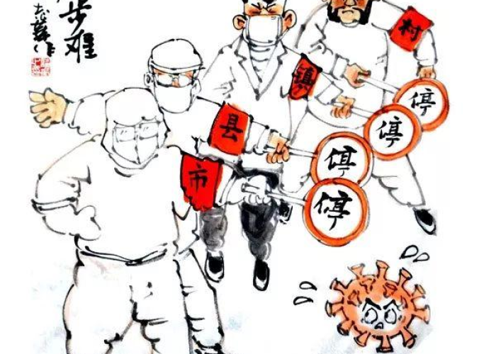 疫情期间在家状态的漫画，疫情期间的漫画作品