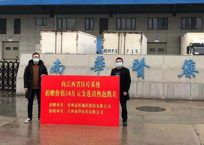 贵州疫情最新情况发布会直播，贵州疫情最新通报公告