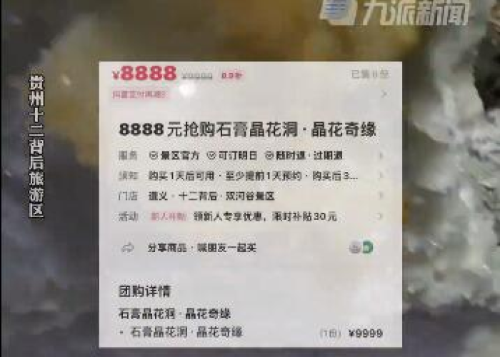 贵州疫情最新状况如何，贵州疫情最新状况如何查询