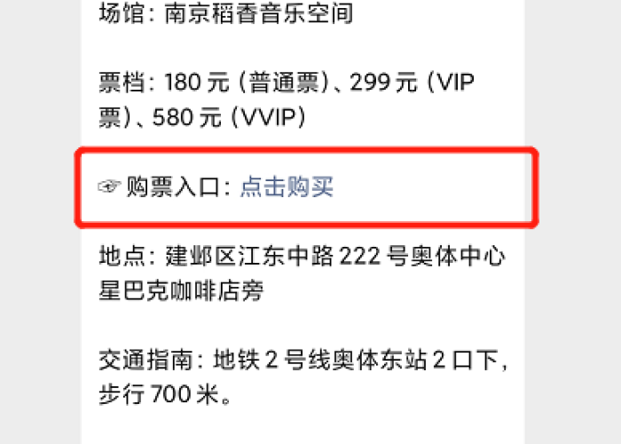 南京疫情何时过去最新消息，南京疫情持续到什么时候