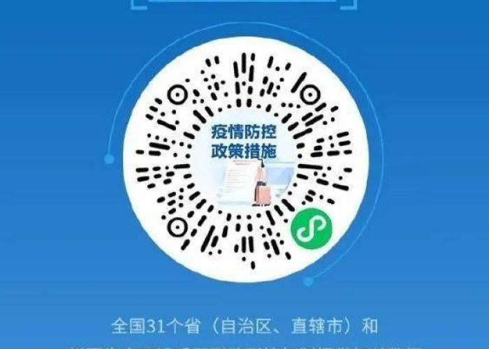上虞疫情防控咨询电话，上虞疫情防控咨询电话是多少