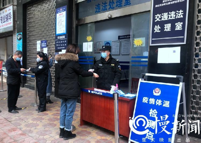 渝北疫情轨迹查询，渝北病例活动轨迹