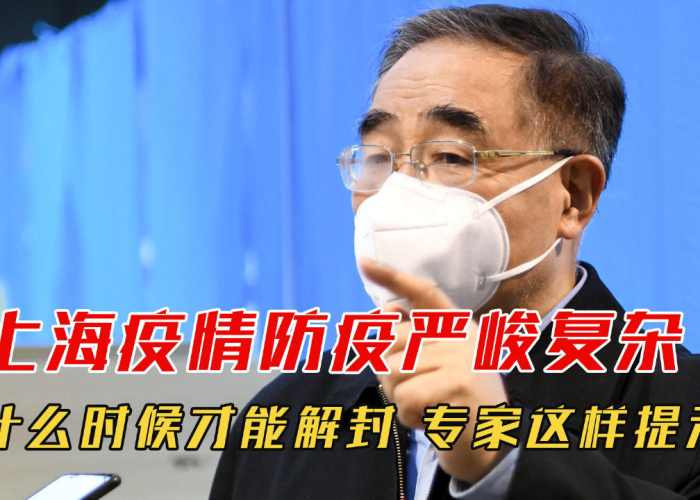 疫情什么时候开始解封，疫情什么时侯解除