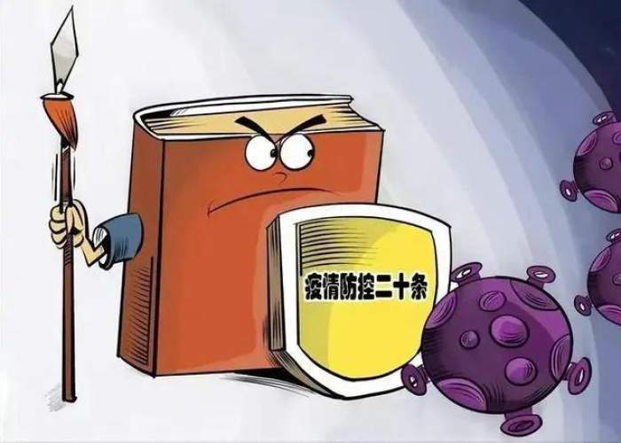 疫情什么时候开始解封，疫情什么时侯解除