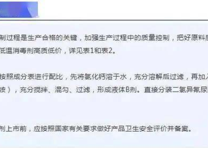 2020年疫情解除时间表，2020年几月疫情解除