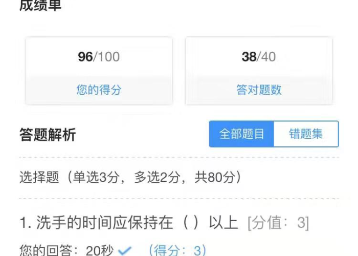 疫情什么时候终止，疫情什么时候彻底解除
