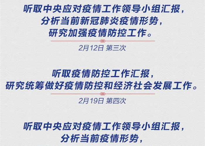 中国疫情啥时开始的，中国疫情啥时开始的啊