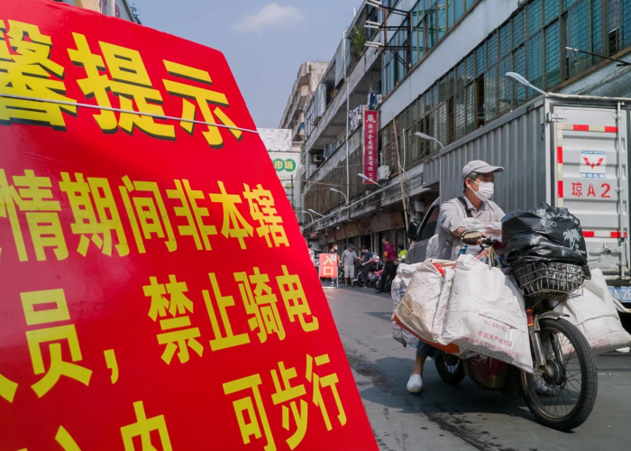 南京新冠疫情从什么时候开始的，南京疫情从啥时候开始的