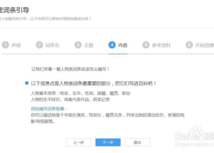 新冠疫情百度词条，新冠疫情,百度百科