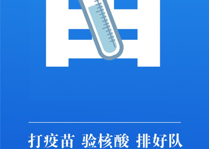 疫情最新最新进展，疫情 最新进展